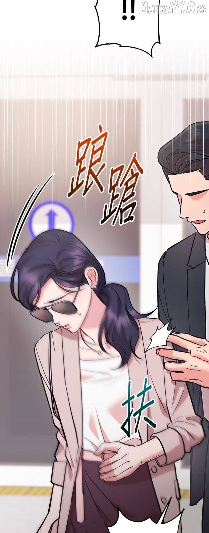 Marriage After a Close Call Chapter 44 page 24 - 