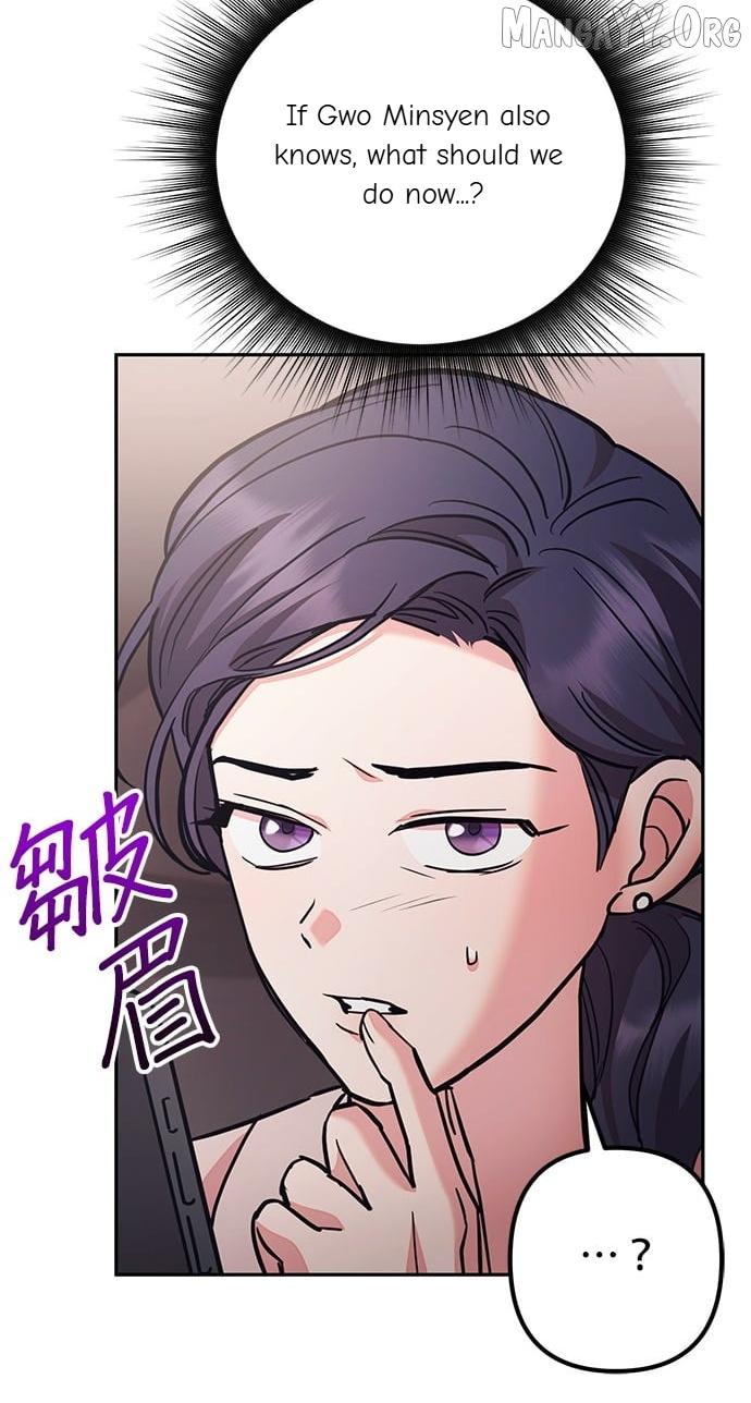 Marriage After a Close Call Chapter 44 page 83 - 