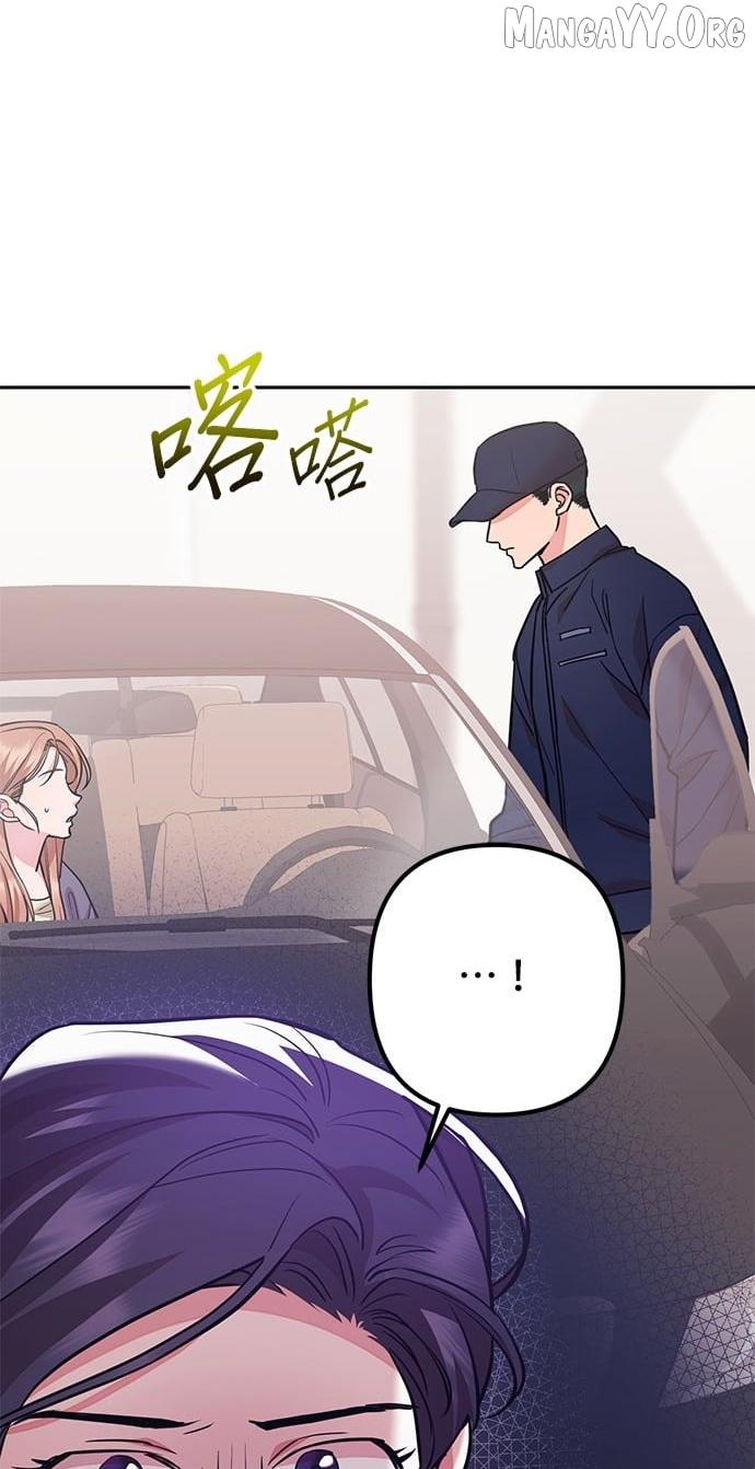 Marriage After a Close Call Chapter 44 page 84 - 