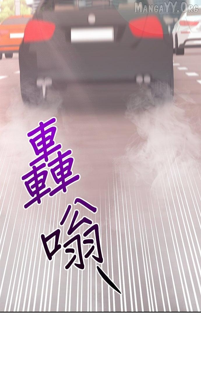 Marriage After a Close Call Chapter 44 page 87 - 