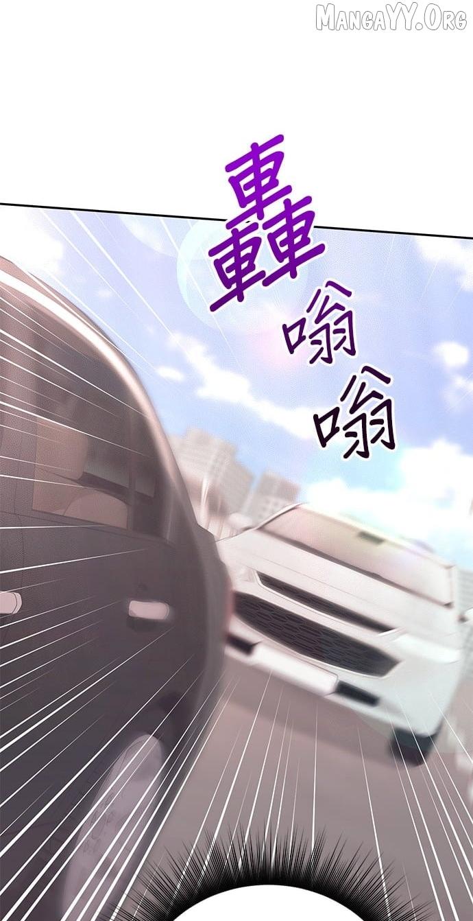 Marriage After a Close Call Chapter 44 page 88 - 