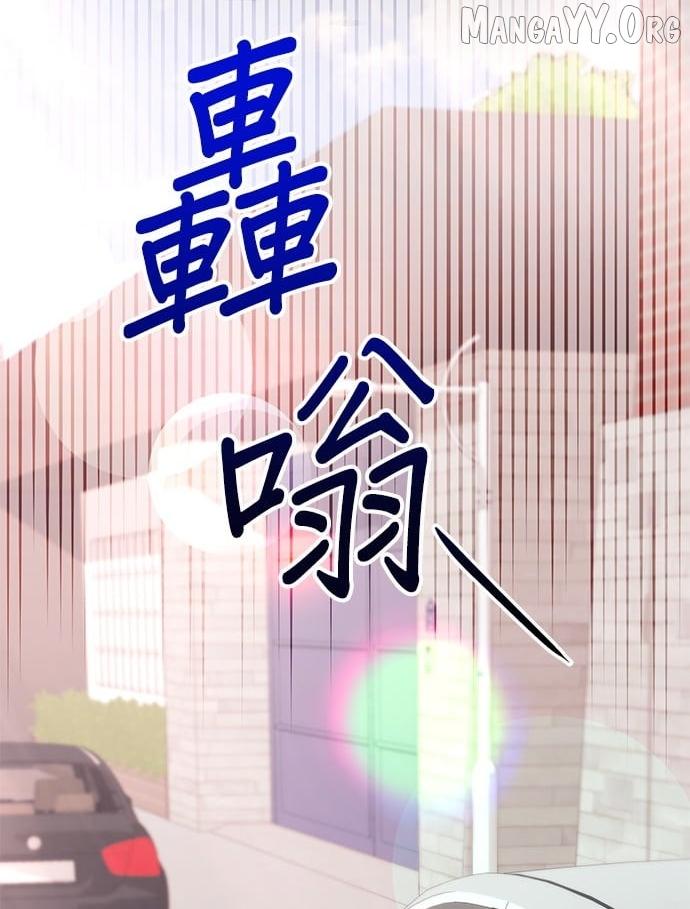 Marriage After a Close Call Chapter 44 page 94 - 