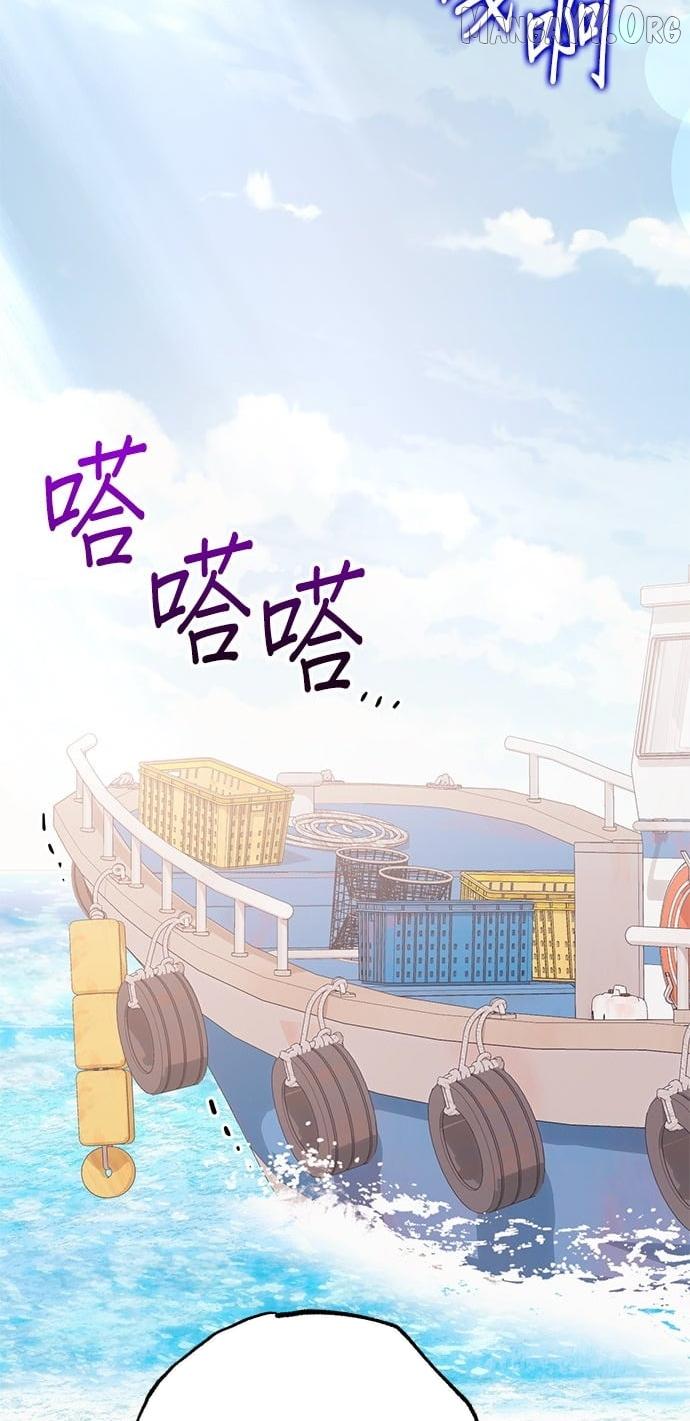 Marriage After a Close Call Chapter 45 page 11 - 
