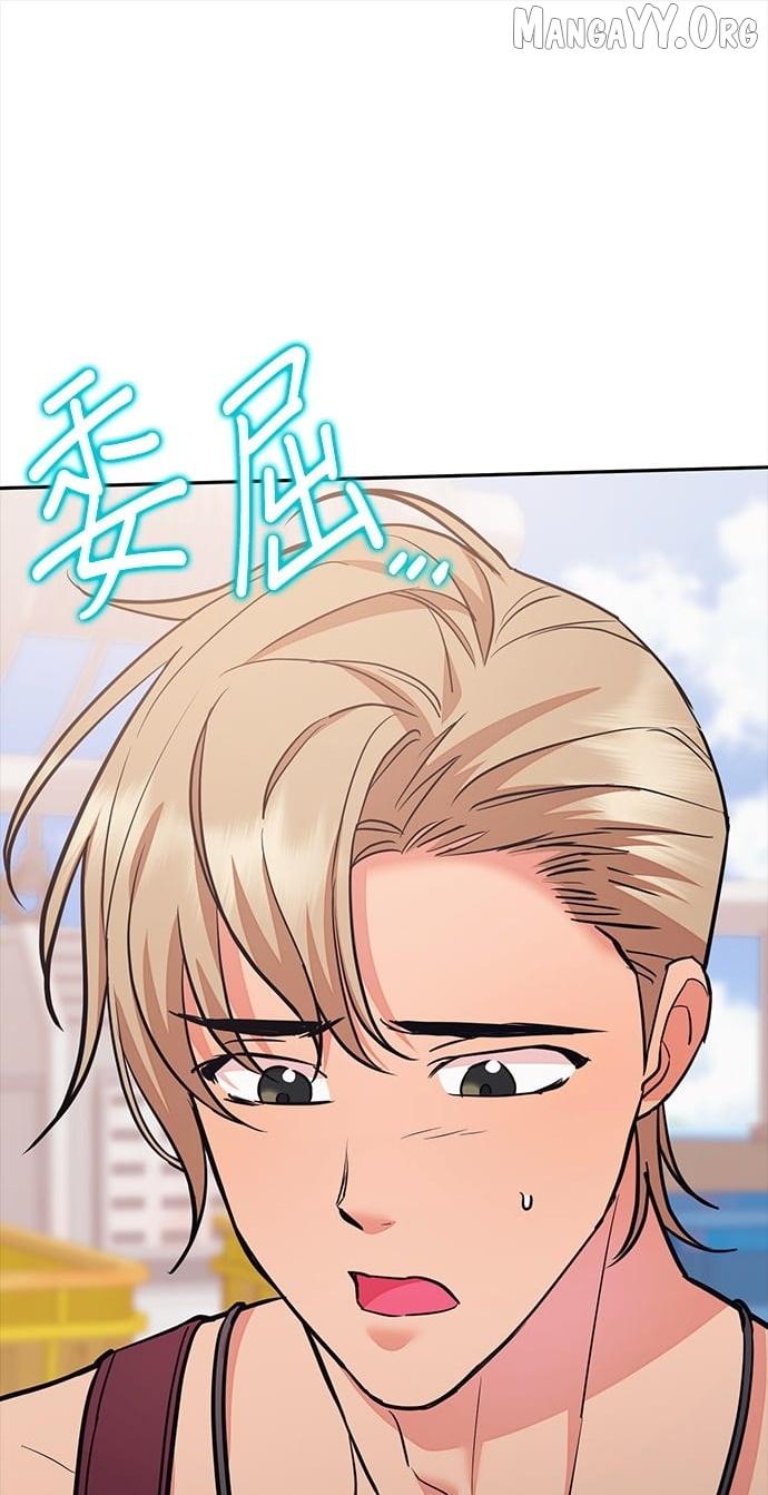 Marriage After a Close Call Chapter 45 page 15 - 