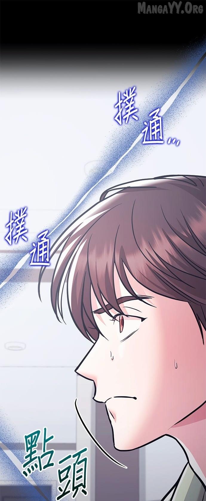 Marriage After a Close Call Chapter 45 page 25 - 