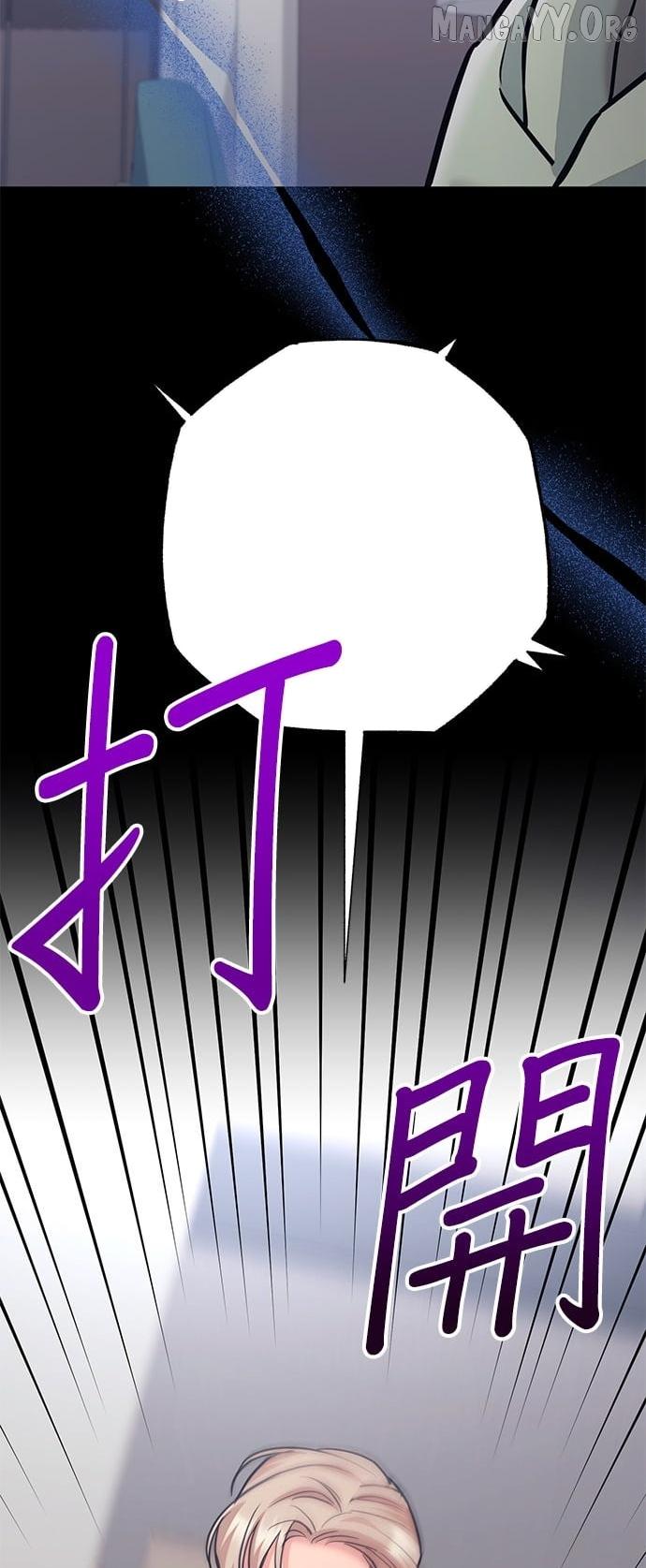 Marriage After a Close Call Chapter 45 page 26 - 
