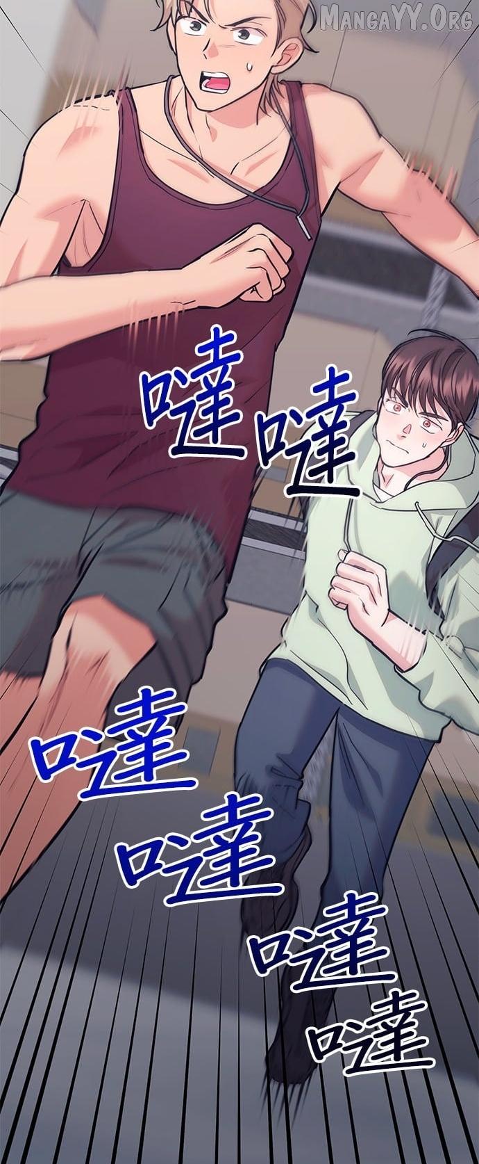Marriage After a Close Call Chapter 45 page 27 - 