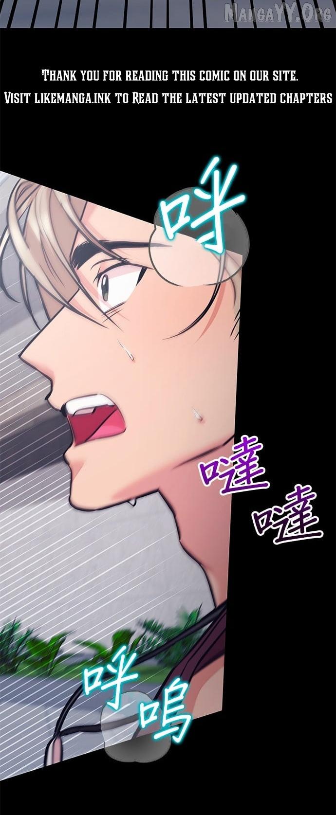 Marriage After a Close Call Chapter 45 page 28 - 