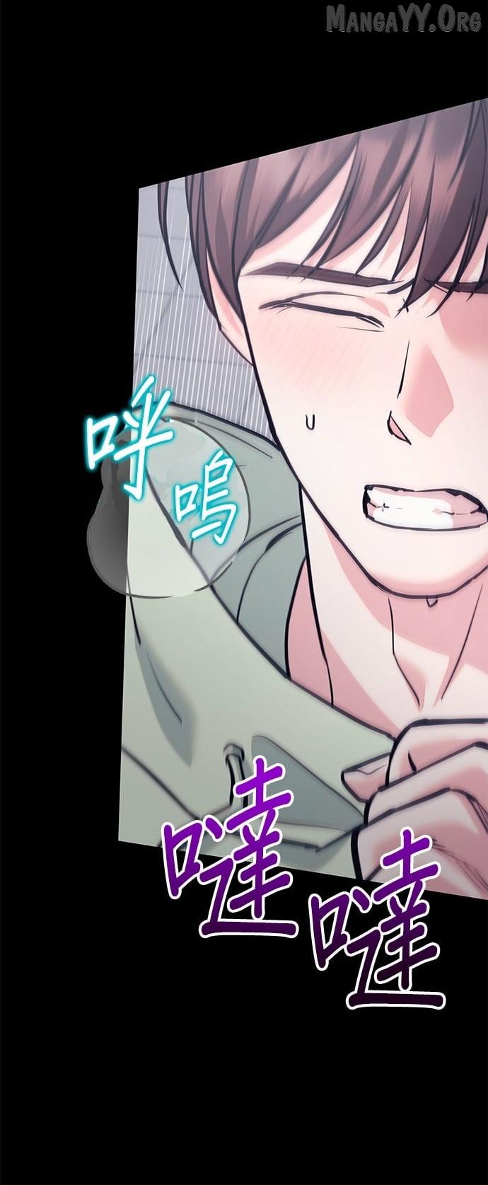 Marriage After a Close Call Chapter 45 page 29 - 