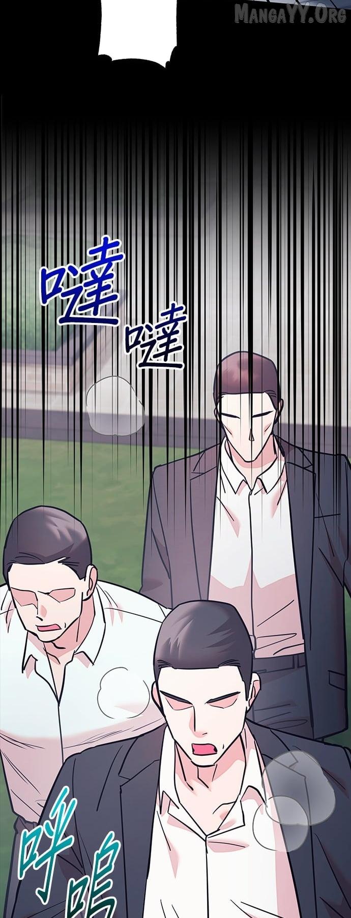 Marriage After a Close Call Chapter 45 page 35 - 