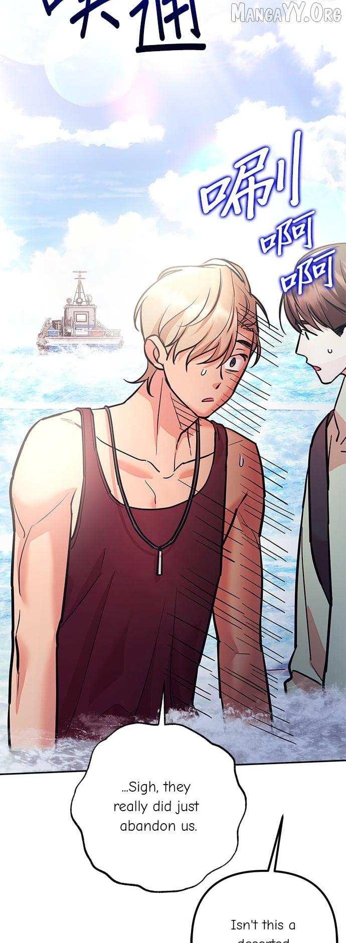 Marriage After a Close Call Chapter 45 page 45 - 