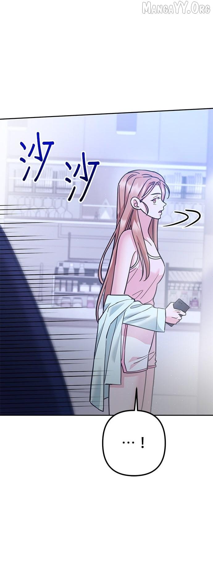 Marriage After a Close Call Chapter 45 page 59 - 