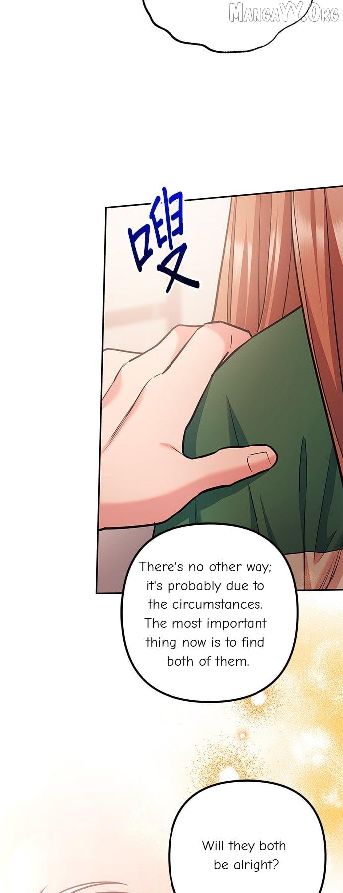 Marriage After a Close Call Chapter 45 page 8 - 