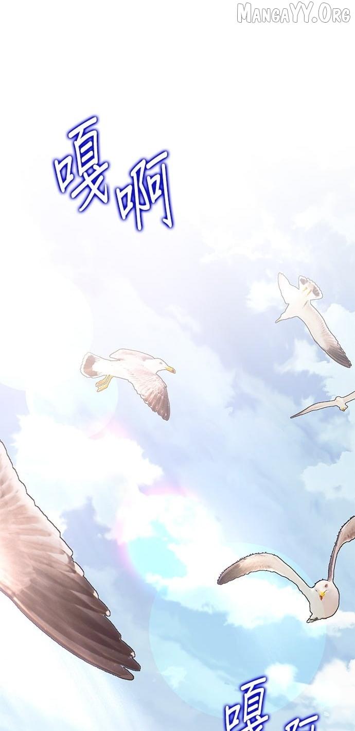 Marriage After a Close Call Chapter 45 page 10 - 