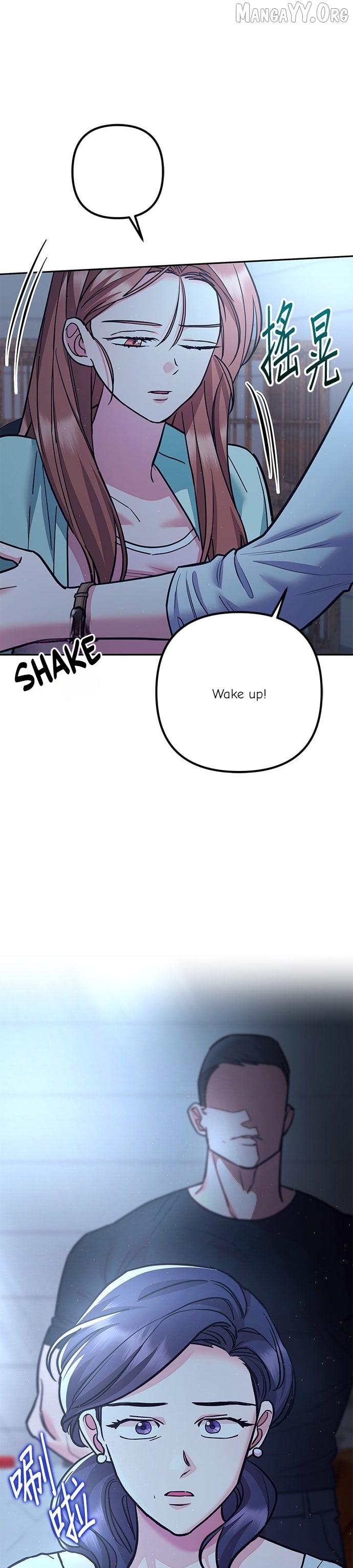 Marriage After a Close Call Chapter 46 page 14 - 