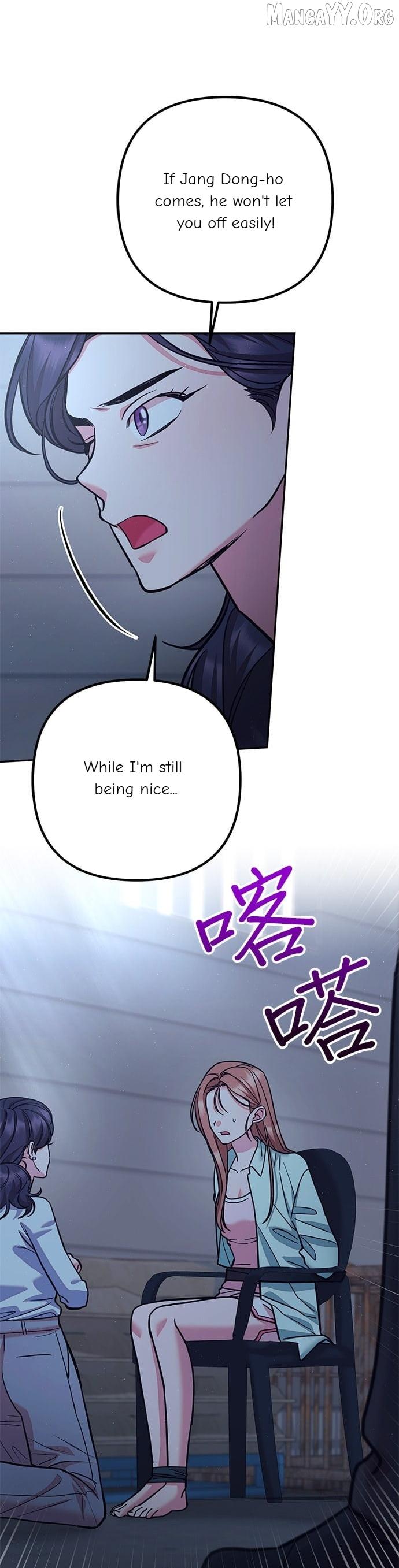 Marriage After a Close Call Chapter 46 page 32 - 
