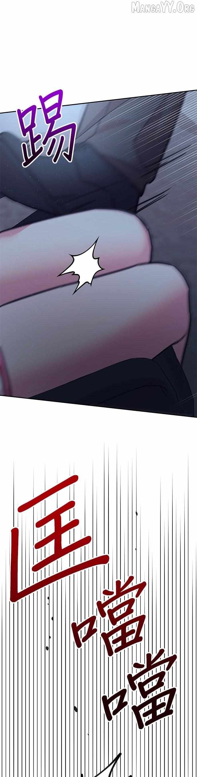 Marriage After a Close Call Chapter 46 page 34 - 