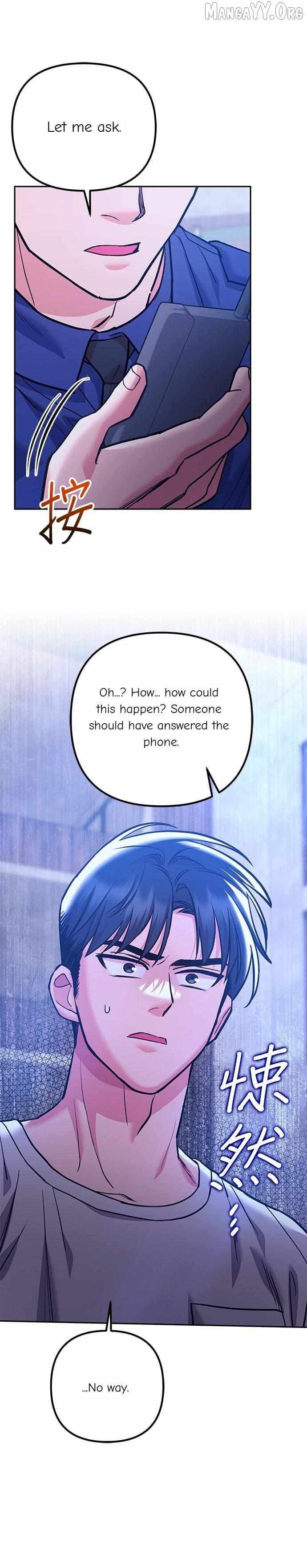 Marriage After a Close Call Chapter 46 page 5 - 