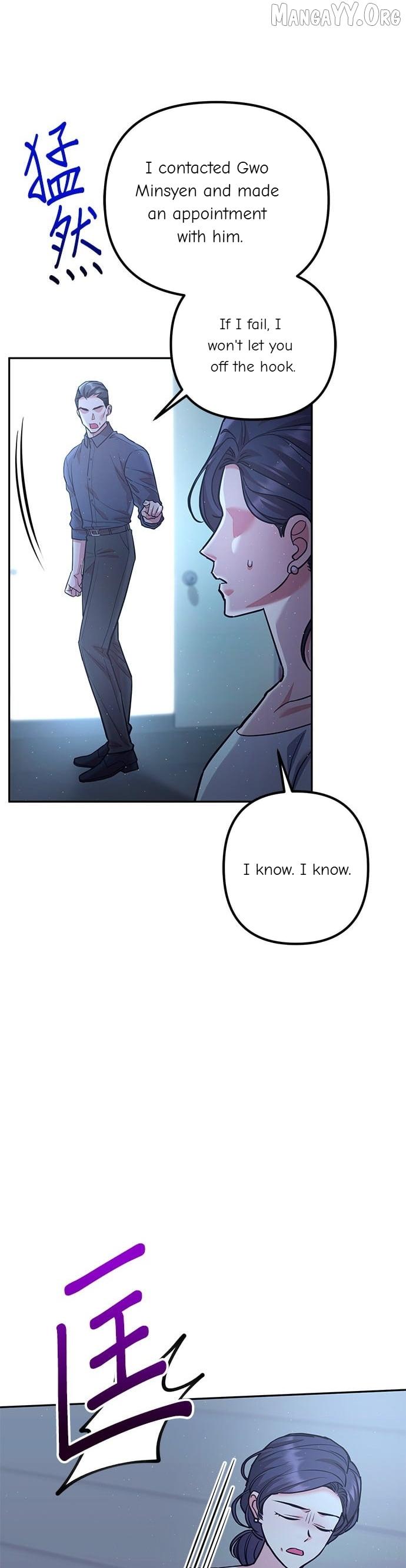 Marriage After a Close Call Chapter 46 page 49 - 