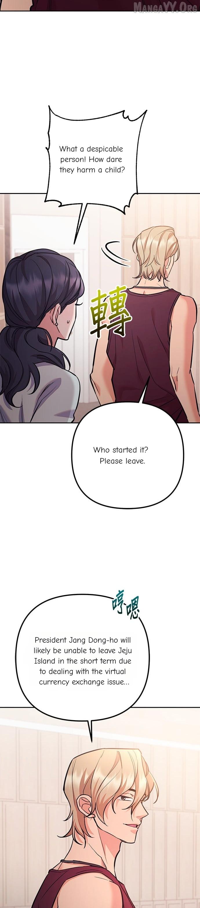 Marriage After a Close Call Chapter 47 page 11 - 