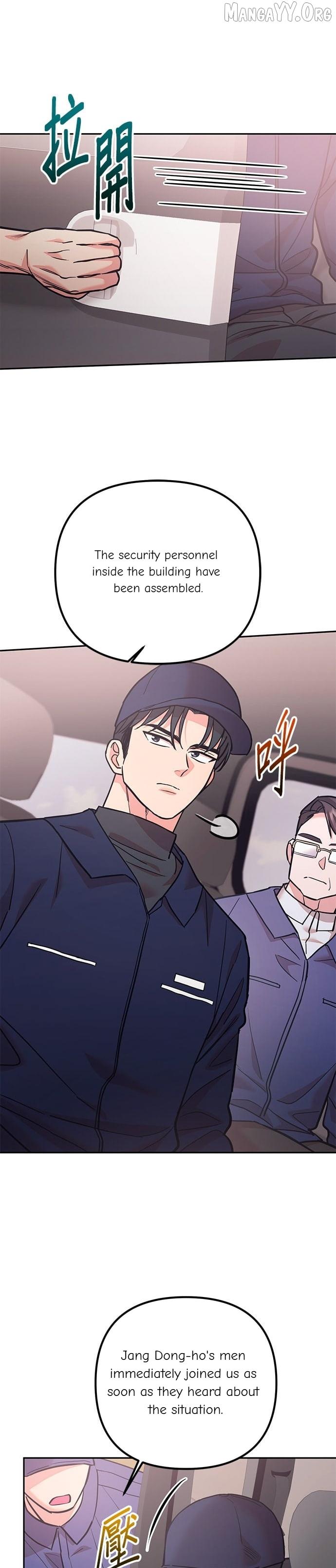 Marriage After a Close Call Chapter 47 page 14 - 