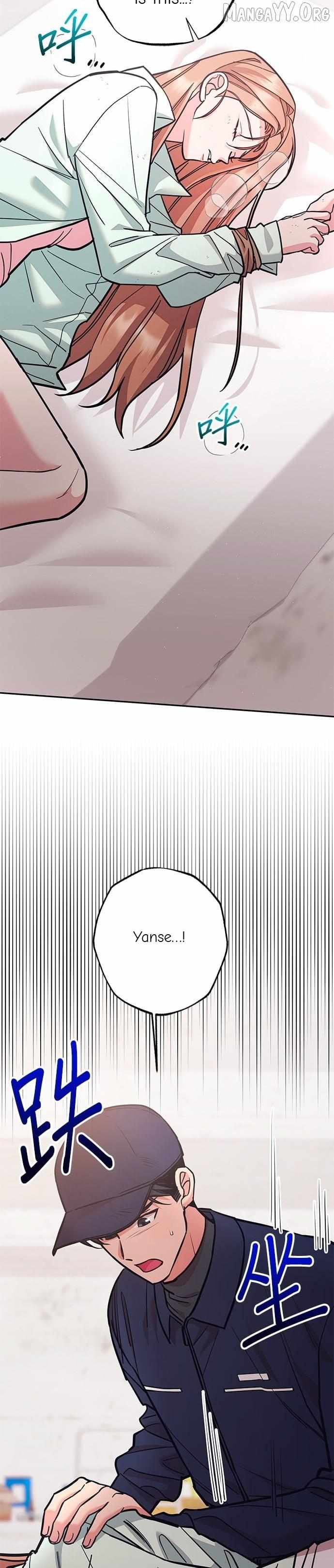 Marriage After a Close Call Chapter 47 page 17 - 