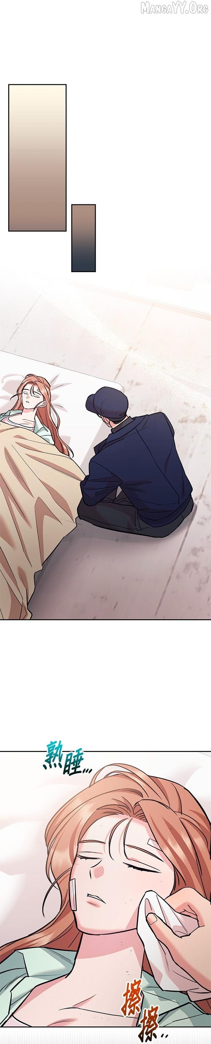 Marriage After a Close Call Chapter 47 page 19 - 
