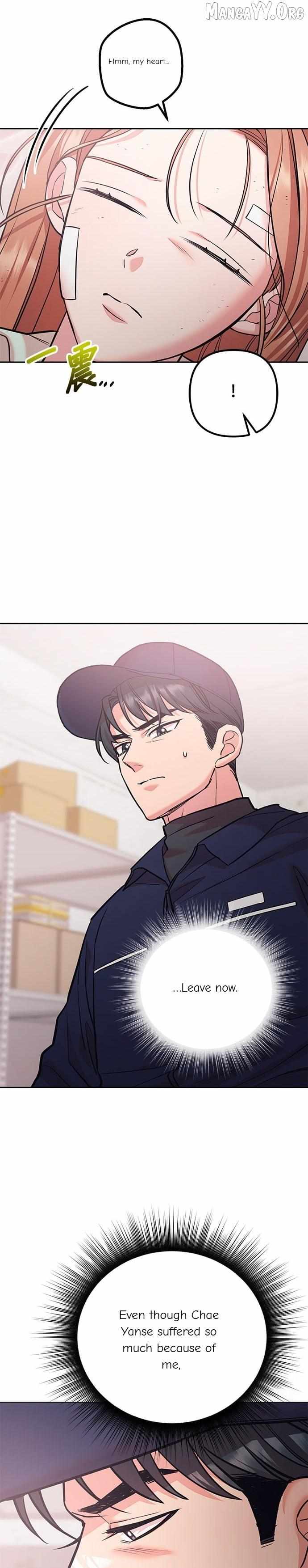 Marriage After a Close Call Chapter 47 page 22 - 