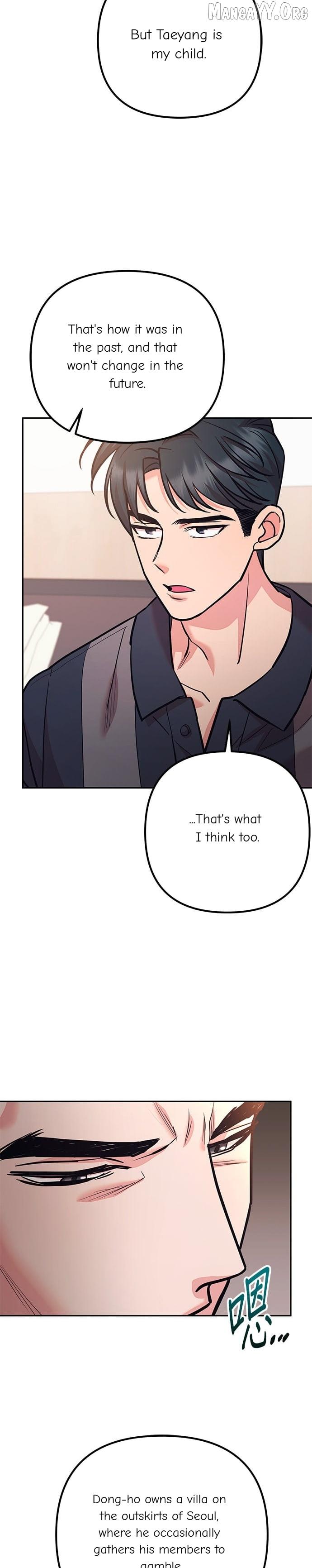 Marriage After a Close Call Chapter 47 page 5 - 