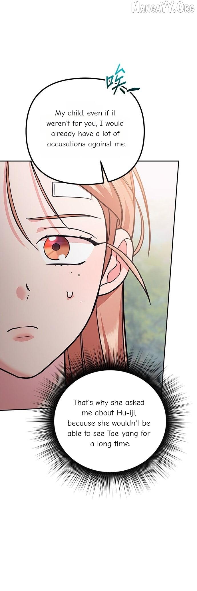 Marriage After a Close Call Chapter 48 page 20 - 
