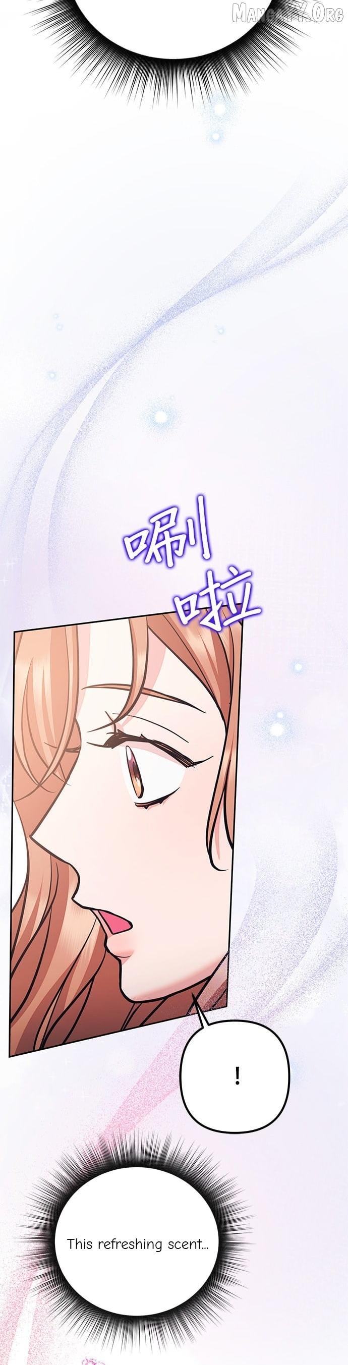 Marriage After a Close Call Chapter 48 page 77 - 