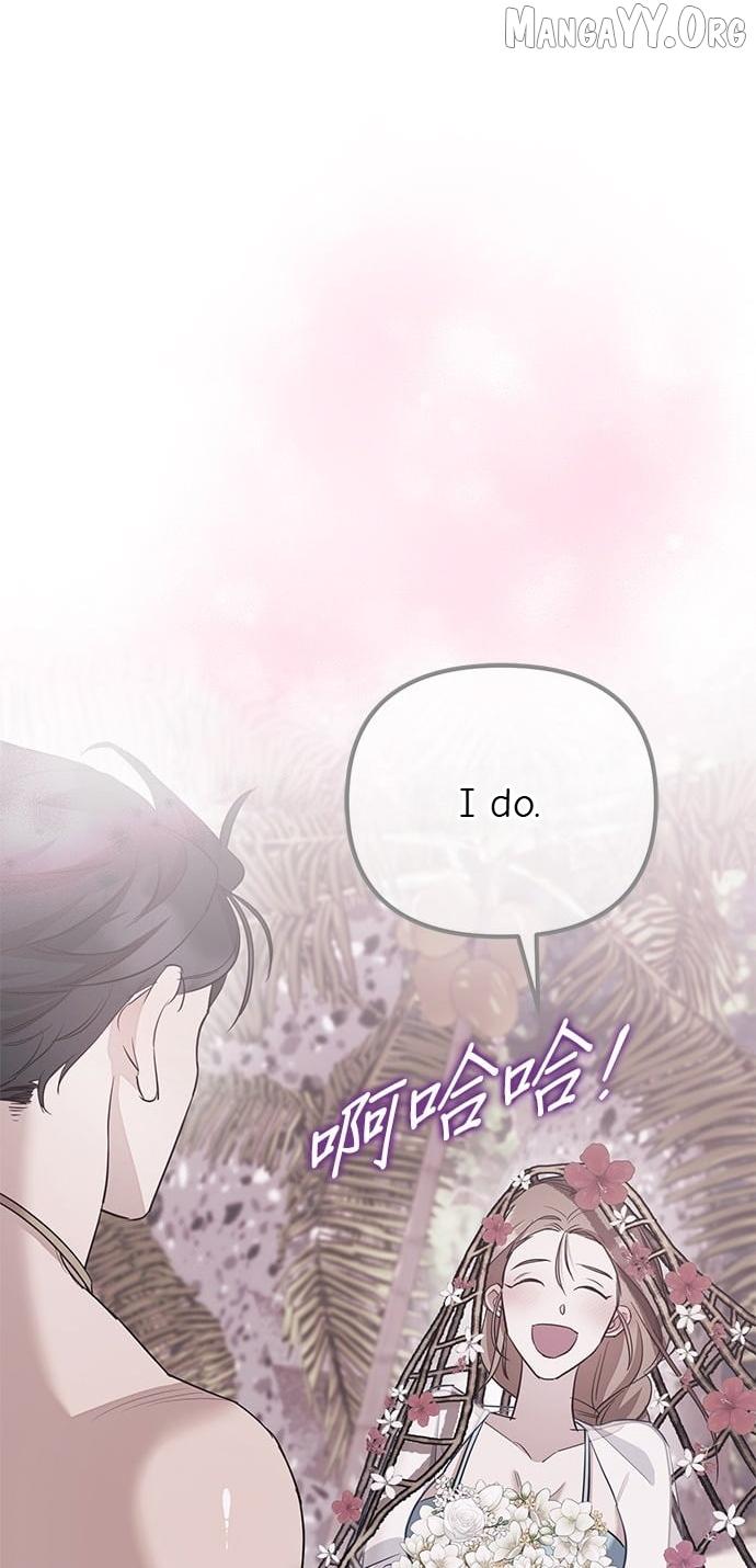 Marriage After a Close Call Chapter 49 page 11 - 