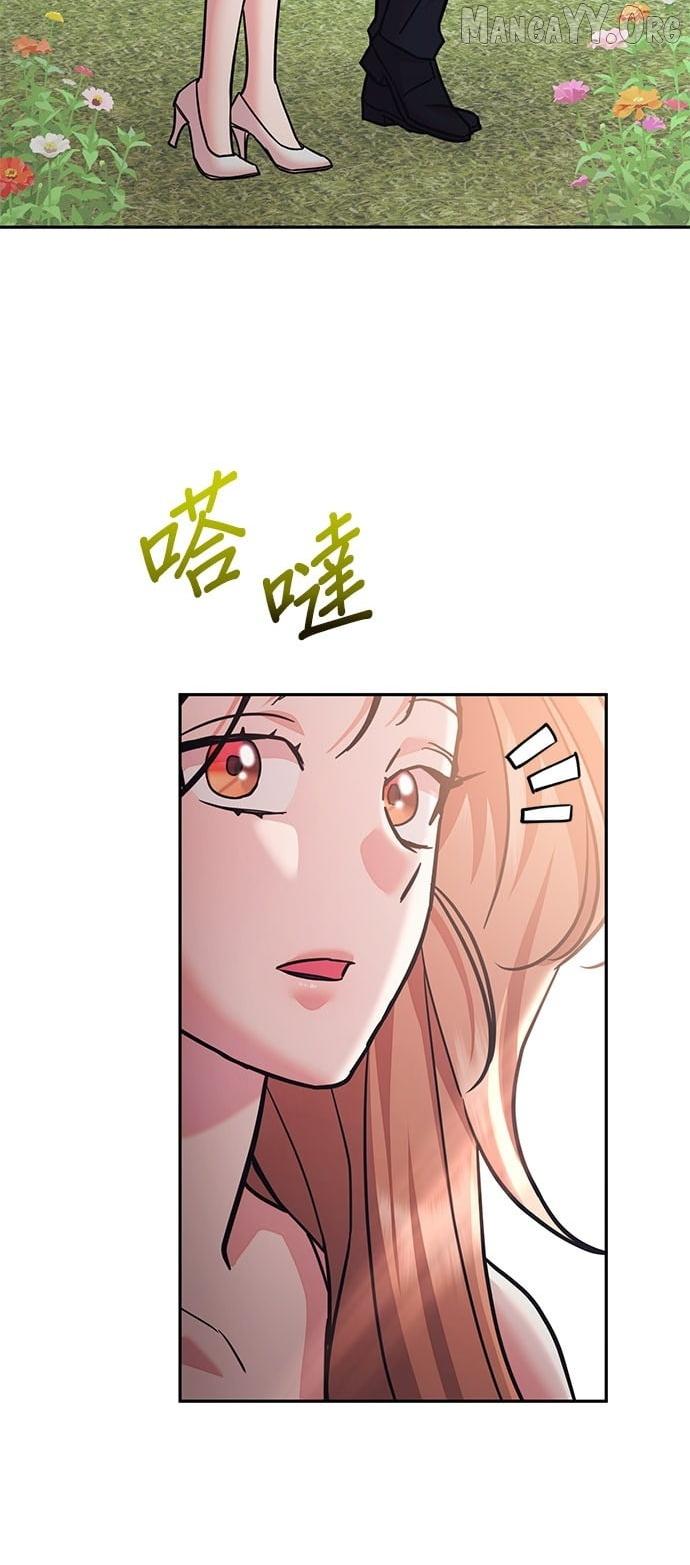 Marriage After a Close Call Chapter 49 page 21 - 