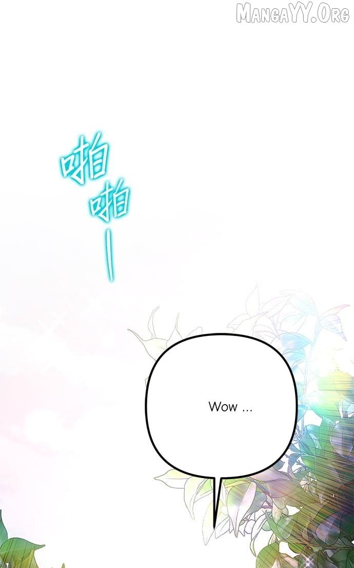 Marriage After a Close Call Chapter 49 page 22 - 