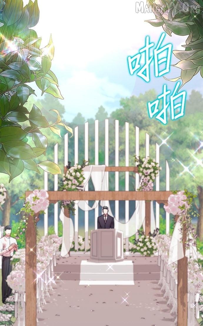 Marriage After a Close Call Chapter 49 page 23 - 