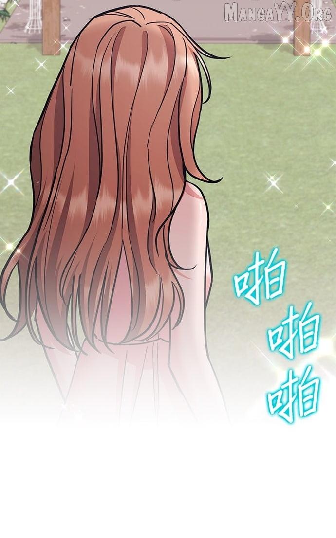 Marriage After a Close Call Chapter 49 page 24 - 
