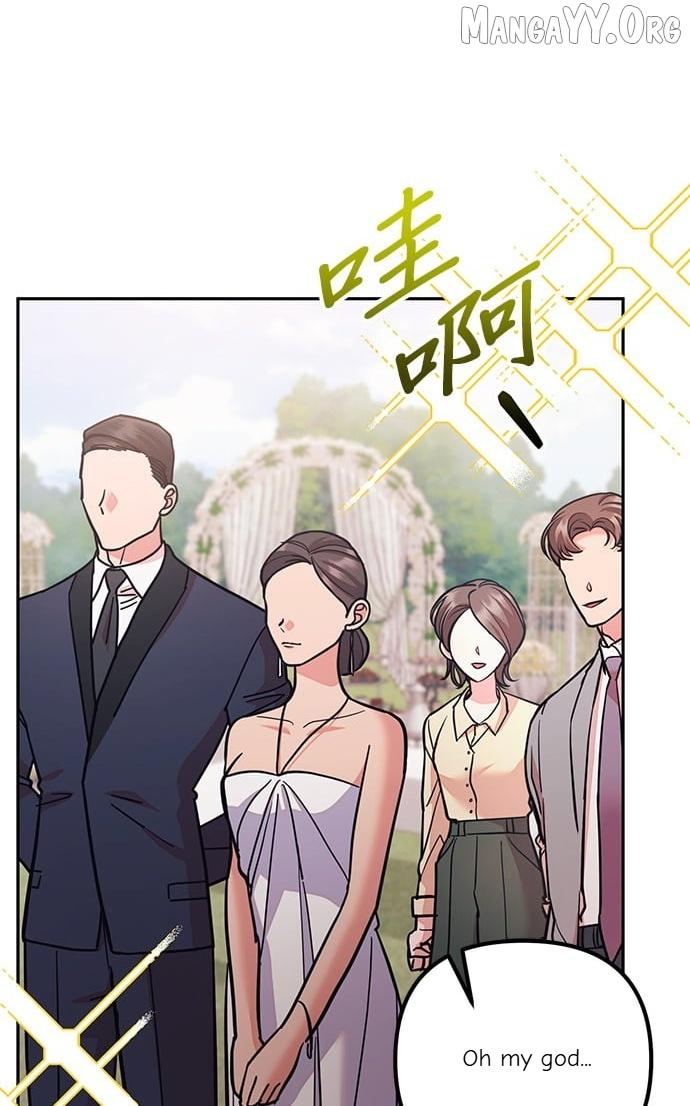 Marriage After a Close Call Chapter 49 page 25 - 