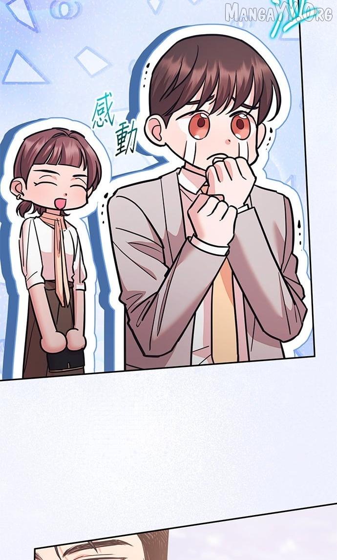 Marriage After a Close Call Chapter 49 page 37 - 