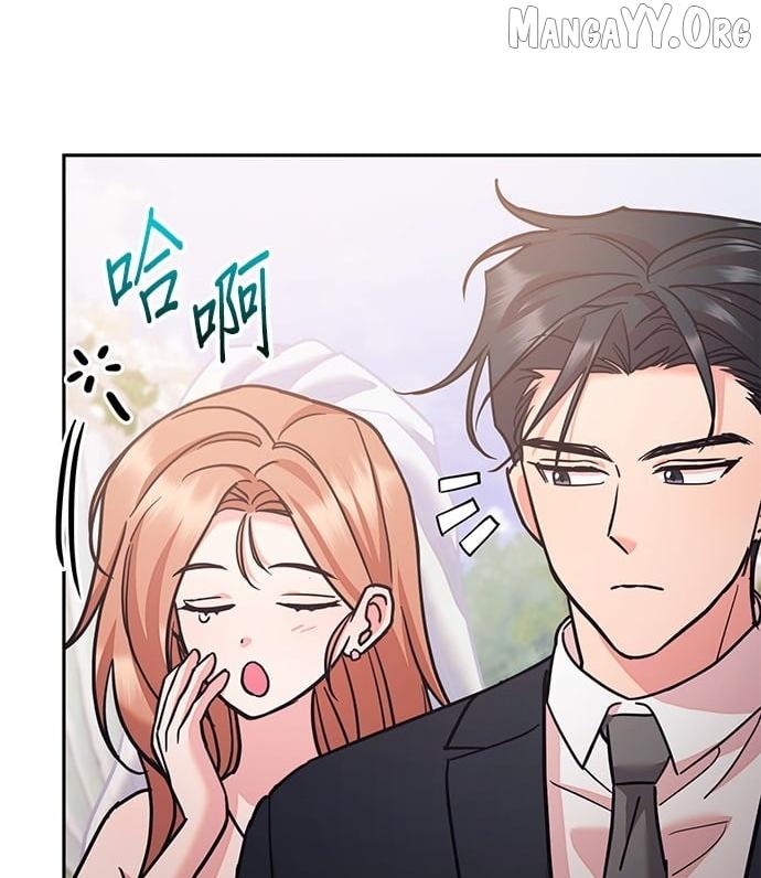 Marriage After a Close Call Chapter 49 page 50 - 
