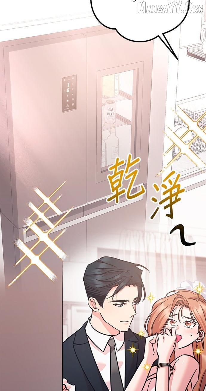 Marriage After a Close Call Chapter 49 page 69 - 