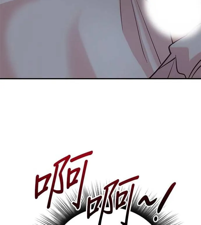Marriage After a Close Call Chapter 5 page 122 - 