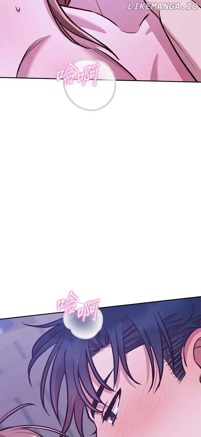 Marriage After a Close Call Chapter 5 page 53 - 