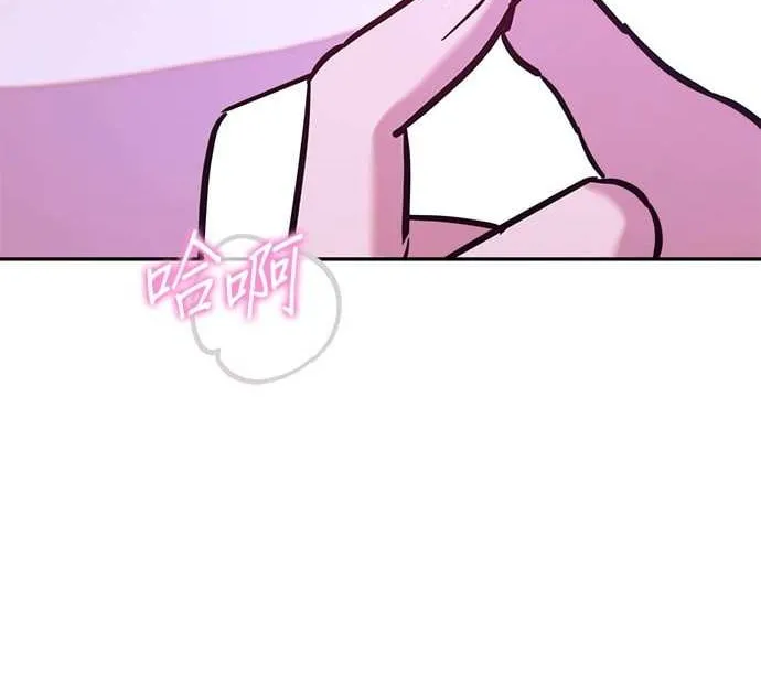 Marriage After a Close Call Chapter 5 page 56 - 