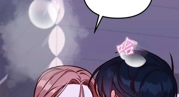 Marriage After a Close Call Chapter 5 page 76 - 