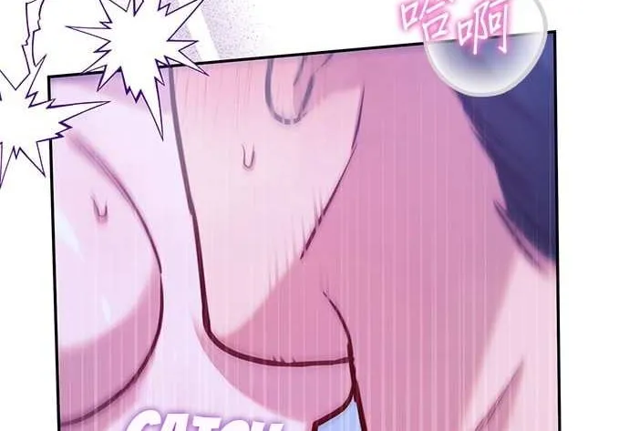Marriage After a Close Call Chapter 5 page 100 - 