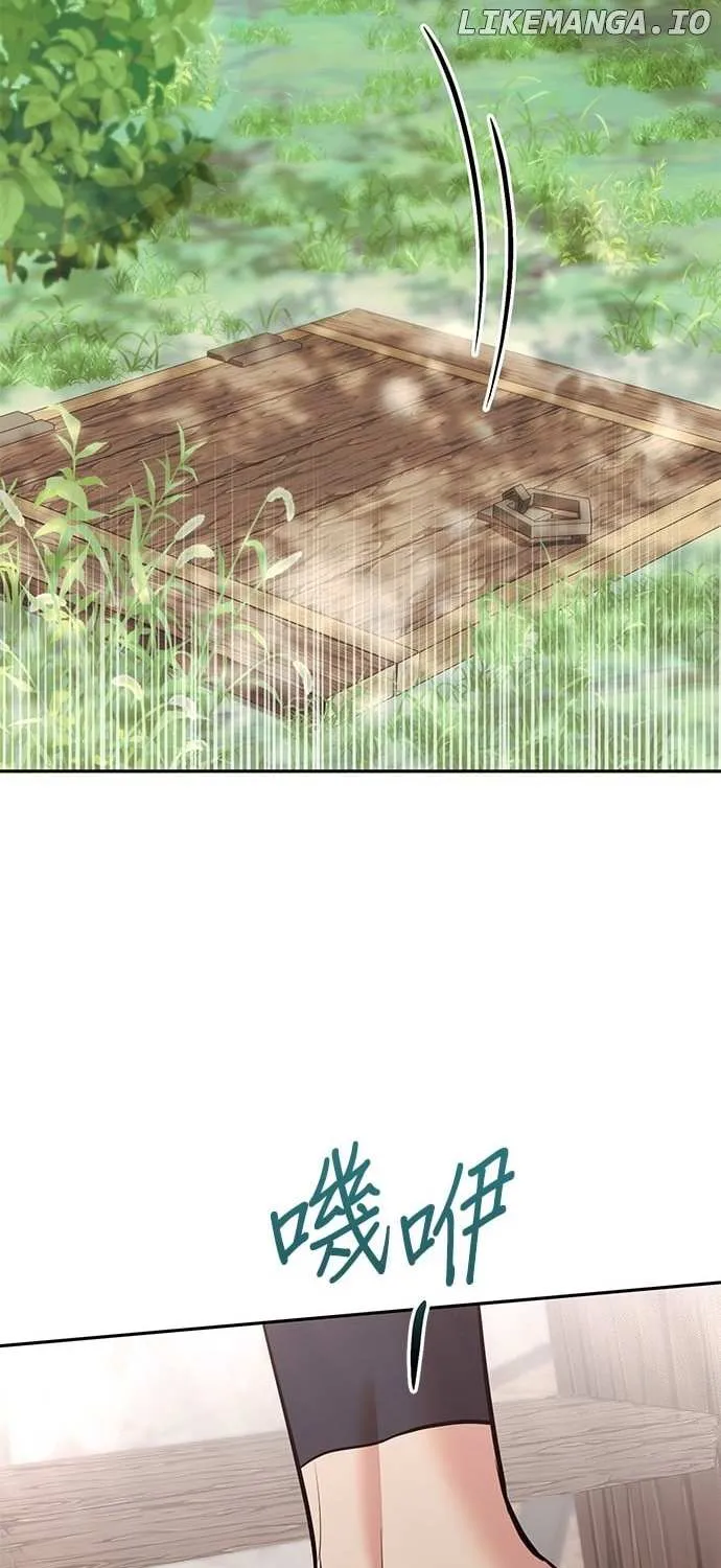 Marriage After a Close Call Chapter 6 page 109 - 