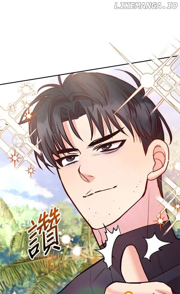 Marriage After a Close Call Chapter 6 page 12 - 