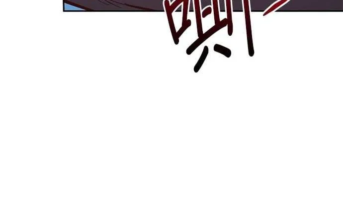 Marriage After a Close Call Chapter 6 page 118 - 