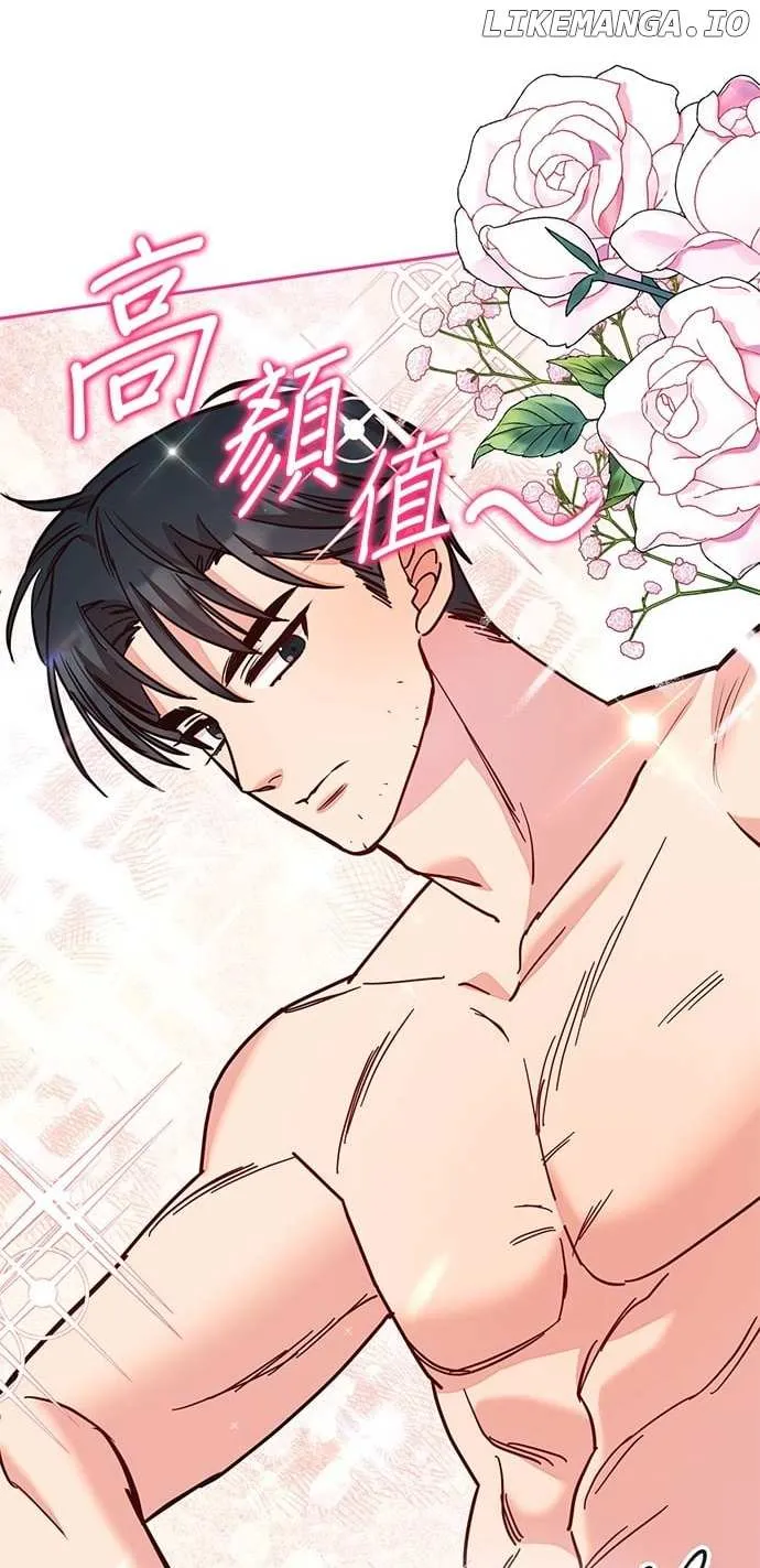 Marriage After a Close Call Chapter 6 page 24 - 