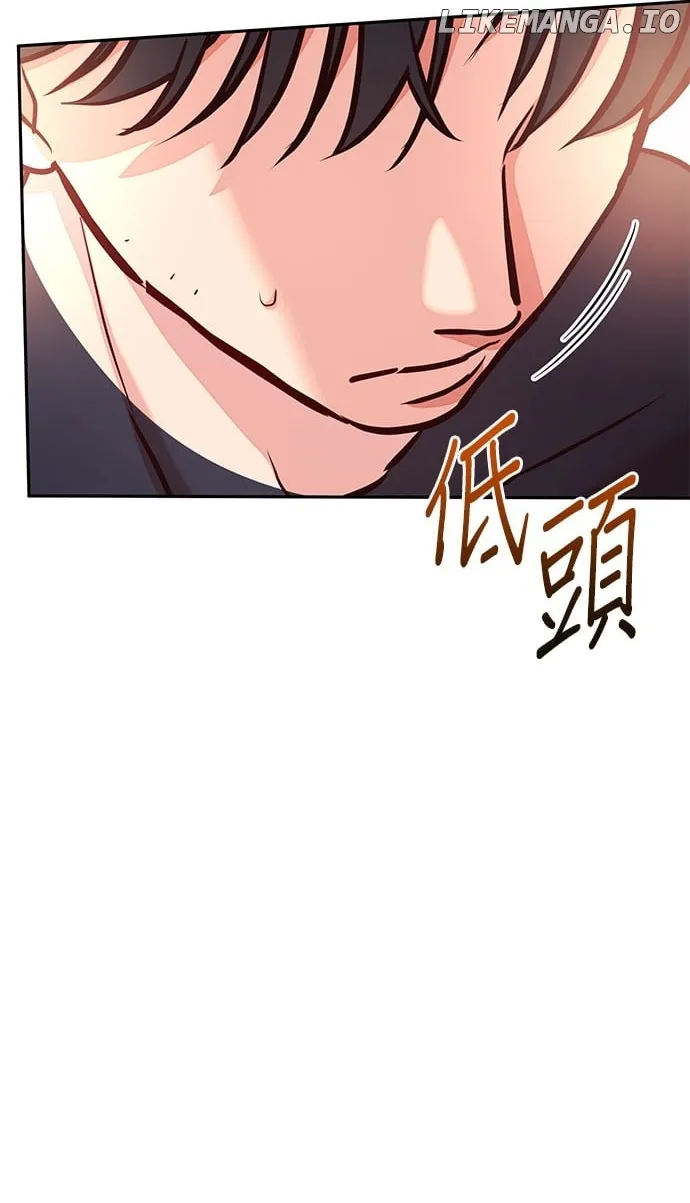 Marriage After a Close Call Chapter 6 page 33 - 